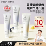 袋鼠妈妈牙膏准孕妇专用 无氟呵护牙龈缓解孕吐清新口气家庭口腔护理套装 【量贩更划算】蓝莓2支+鲜橙1支