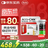 罗氏血糖仪家用血糖试纸 卓越金采型（200片装+200支采血针）
