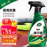 龟牌（Turtle Wax）雪尼尔除尘掸子蜡刷汽车洗车拖把刷子车掸蜡拖工具便捷TW-184 除尘掸+掸子蜡