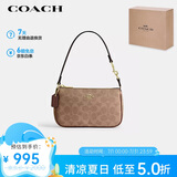 蔻驰（COACH）【品牌直供】女士NOLITA小号手提手拿包腋下包麻将包人造革