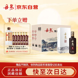 丹泉 洞藏 精酿1号 酱香型白酒 53度 500ml*6瓶 整箱装 送礼