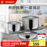 WMF福腾宝汤锅套装锅具不锈钢汤奶锅炖锅家用锅具套装燃气电磁炉通用 套装 3件套