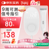 邦力健多普勒胎心仪 胎心监测仪医用胎心监护仪孕妇家用高灵敏探头U7-01