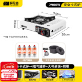 探险者（TAN XIAN ZHE） 卡式炉户外露营炉具便携式野外火锅炉子套装燃气炉瓦斯炉 卡式炉+大号煮锅+4气券(赠品)