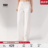 Levi's李维斯冰酷系列25年新款女士弯刀裤香蕉裤白色宽松牛仔长裤 白色 27 (30) 腰围偏大