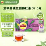 立顿（Lipton）茶包 红茶绿茶茉莉花乌龙茶 办公室下午茶 茶叶 伯爵红茶25包（37.5g）