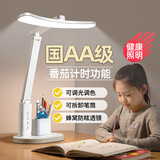心有所属（Heart LocK）国AA级台灯护眼学习全光谱学生儿童专用阅读灯充电台灯卧室床头灯