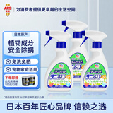 除螨喷雾350ml*3祛螨喷雾剂原装进口螨虫去螨虫喷雾床上免洗