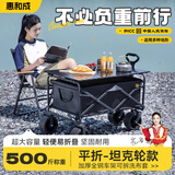惠和成露营车折叠推车户外带桌板旅行车推车野餐车便携拉杆车摆摊小推车