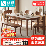 舒歌餐桌家用餐桌椅组合 全实木餐桌小户型 原木风餐桌钢化玻璃桌面 胡桃色 单桌 钢化玻璃款 140cm *80cm*75cm