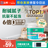 立邦补墙漆腻子膏抗菌防霉补墙面修补膏墙皮脱落修补膏白色2.5kg
