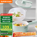 苏泊尔 SUPOR 多功能锅 电煮锅电炒锅电蒸锅电火锅小电锅宿舍小锅 泡面锅 带蒸屉1.6L多用途锅H20YC841A 