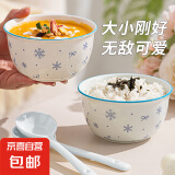 【天天低价】新款釉下彩陶瓷碗餐具套装少女心ins风陶瓷碗勺 初雪两碗两勺