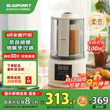 蓝宝（BLAUPUNKT）柔音破壁机家用豆浆机加热全自动智能预约榨汁机辅食机料理机早餐机1.5L大容量PB02白色