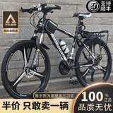 金武端自行车成人山地车公路赛车单车骑行变速超轻越野中学生初中青少年 顶配版-辐条轮-黑白色 26寸21速