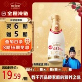 每日鲜语4.0g蛋白质鲜牛奶1L巴氏杀菌鲜奶定期购