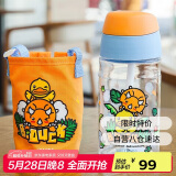 膳魔师（THERMOS）塑料杯tritan材质成人儿童学生吸管水杯子小黄鸭联名款 BBSE420ml