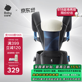 babycare腰凳婴儿背带宝宝外出前后抱娃神器Frap旋柄四季通用透气极地炫光