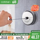 卡贝（cobbe）阳台晾衣绳伸缩免打孔304不锈钢凉衣服神器钢丝绳室内隐形晒衣架