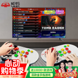 威蚂摇杆街机游戏机潘多拉3D月光宝盒家用电视机老式怀旧投币格斗机