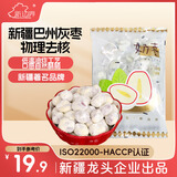 新边界 奶枣200g 网红小奶枣无核红枣直播款新疆特产儿童零食蜜饯果干