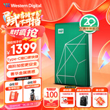 西部数据（WD）移动硬盘6TB type-c My Passport Ultra 2.5英寸 机械硬盘 金属设计兼容Mac【20周年限定版】