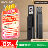 乐橙AI智能锁LIGHT1-vp 高清猫眼可视大屏智能门锁指纹锁密码锁家用全自动猫眼防盗可视屏幕电子门锁