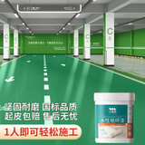 三青水性地坪漆水泥地家用地面漆室内外地板防水耐磨地平漆标准绿套装