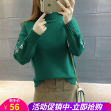 欧贝汐加厚圆领套头刺绣针织衫女韩版春秋冬袖子绣花长袖内搭宽松毛衣 绿色 均码