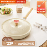 苏泊尔（SUPOR）不粘锅平底锅轻量火红点不粘煎锅多功能煎炒多用锅电磁炉明火通用 26cm EJ26QLP01