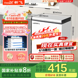 新飞（Frestec）96升冷藏冷冻转换迷你家用冰柜一级能效立式冷柜单温小冰箱以旧换新BC/BD-96HJ1EW