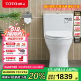 TOTO马桶节水连体坐便器冲落式智洁静音座便器CW817REB(04-A) 305坑距 缓冲盖