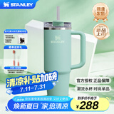 STANLEY巨无霸吸管杯水杯保温杯大容量办公车载不锈钢杯子887ML-海蓝