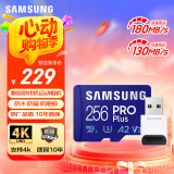 三星（SAMSUNG）256GB TF(MicroSD)内存卡读卡器套装 高速PRO蓝卡 U3A2V30 兼容相机 读速180MB/s写速130MB/s