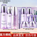自然堂（CHANDO） 凝时鲜颜套装护肤品礼盒组合抗皱提拉紧致淡化细纹补水保湿礼物 水+乳+精华+眼霜【滋润】
