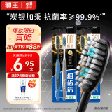 狮王（Lion）细齿洁炭能量SUPER护龈牙刷凹形超细植毛深入洁齿颜色随机4支装