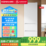 康佳（KONKA）康小白205升二级能效新升级变频节能三开门软冷冻家用租房小型冰箱家用租房BCD-205PG3S 205L三门康小白