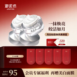 御泥坊 素颜霜50g*2  网红滤镜霜素颜霜懒人面霜妆前化妆品  送女生礼物