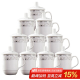 陶相惠 茶杯陶瓷杯办公杯会议杯带盖10只套装开会杯子商务会议水杯350ml
