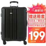SUISSEWIN拉杆箱24英寸万向轮旅行箱男女学生行李箱出差抗摔密码箱黑色8810