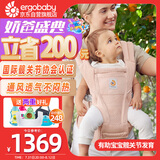 ergobaby美国二狗背带婴儿背带柔软Alta舒适透气新生儿四季通用抱娃神器