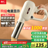利仁（Liven）面条机家庭用家用压面机全自动无线手持压面枪电动饸烙机不锈钢面条机5种出面模具ML-A410
