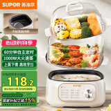 苏泊尔（SUPOR）电蒸锅 炖蒸煮一体 电煮锅 电火锅 家用多功能蒸包子锅 可定时电热锅 多用途锅 ZN23FK1568