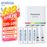 爱乐普（eneloop）充电电池5号五号4节高性能套装适用相机玩具仪器K-KJ55MCC40C含55快速充电器