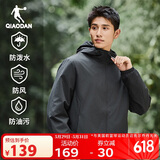 乔丹运动外套男2025春季连帽风衣男休闲夹克三防户外冲锋运动服男