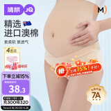 婧麒（JOYNCLEON）孕妇内裤棉低腰孕产妇通用内裤棉大码四季 肤+粉+紫+绿 M jnk0362