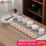 金镶玉功夫茶具整套装德化羊脂玉白陶瓷家用泡茶壶杯盖碗高端礼盒 远山