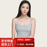 温影短款露脐吊带背心女内搭带胸垫弹力简约免穿文胸一体打底衫 灰色 L (100-120斤)