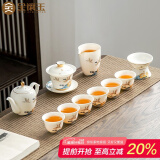 金镶玉 【国潮来袭】功夫茶具套装 中国白羊脂玉瓷家用陶瓷茶壶盖碗茶杯公道杯送礼礼盒装 花间云鹤羊脂玉瓷套装