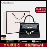 CRTNZO KROEZ官网包包女包2025年新款斜挎包女士手提包生日七夕情人节礼物实用 黑色-送女友老婆闺蜜礼物实用